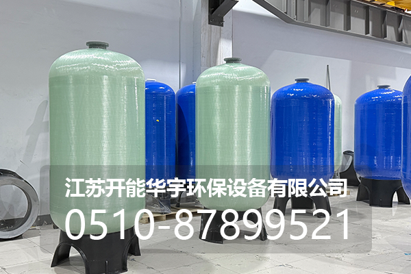 辽阳市过滤罐玻璃钢罐 - 推荐